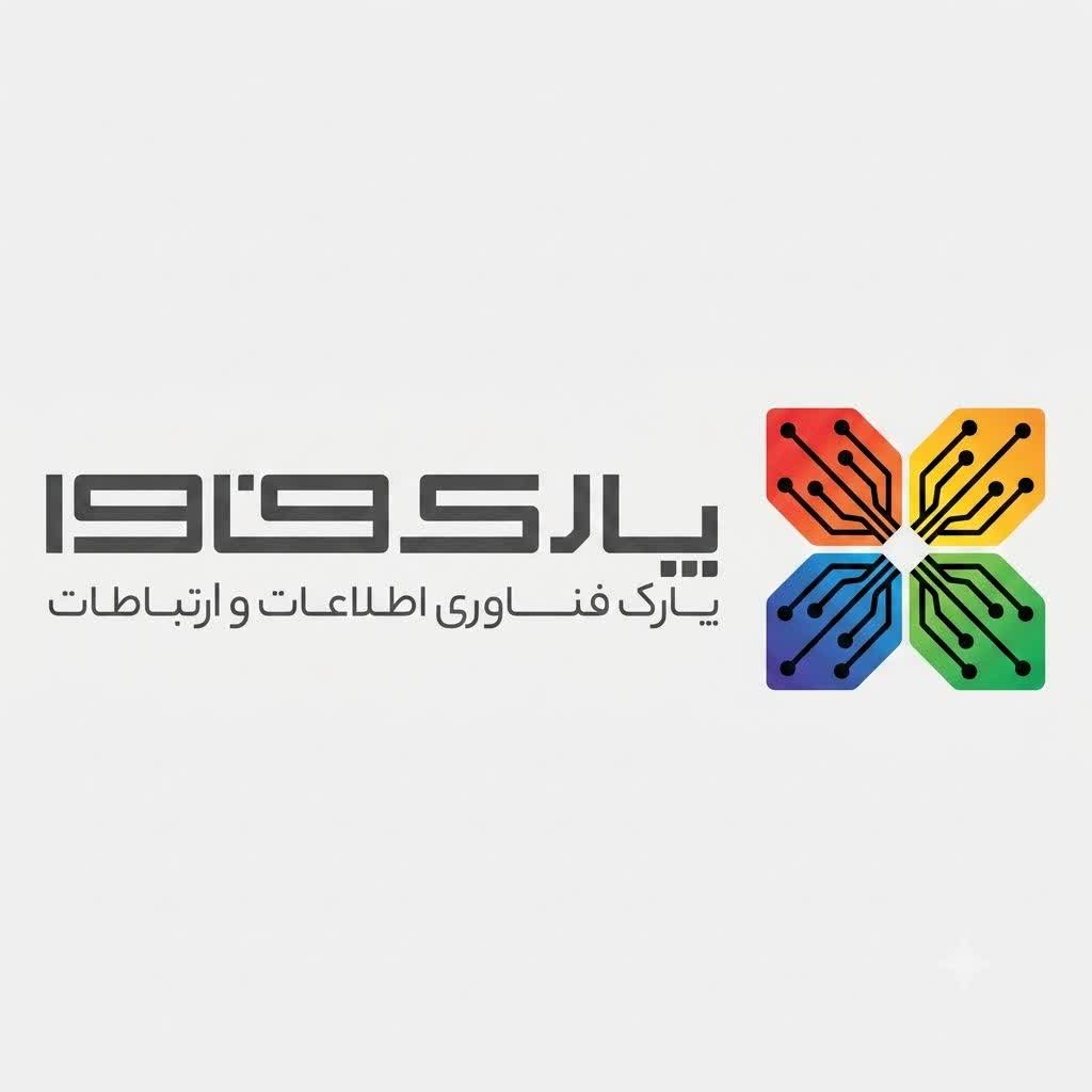 پارک فناوری اطلاعات و ارتباطات (فاوا)