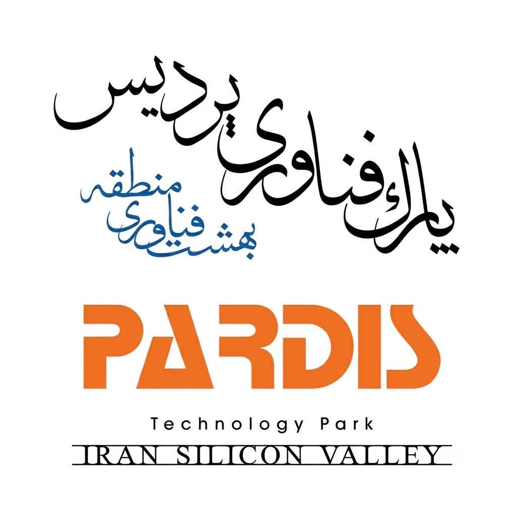 پارک فناوری پردیس