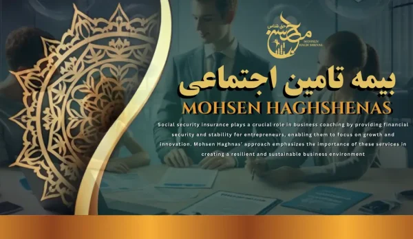 خدمات بیمه