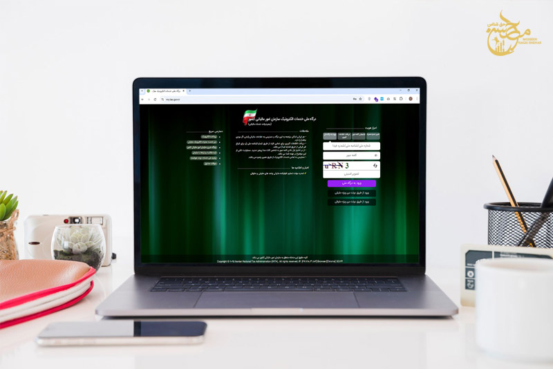 نحوه تهیه و تنظیم اظهارنامه مالیاتی