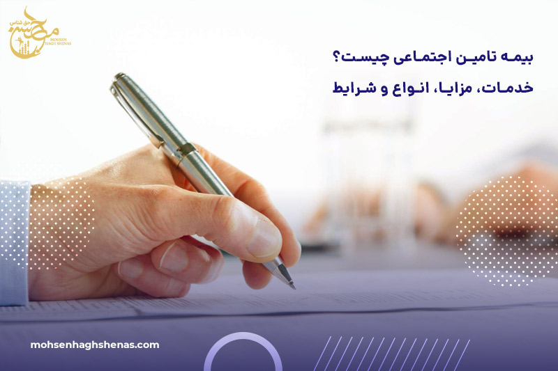 انواع قرارداد کار