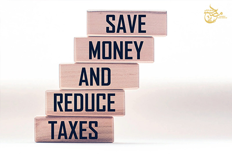 روش های قانونی کاهش مالیات