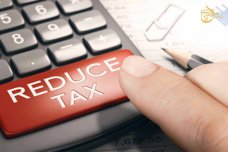 چگونه مالیات کمتری بدهیم