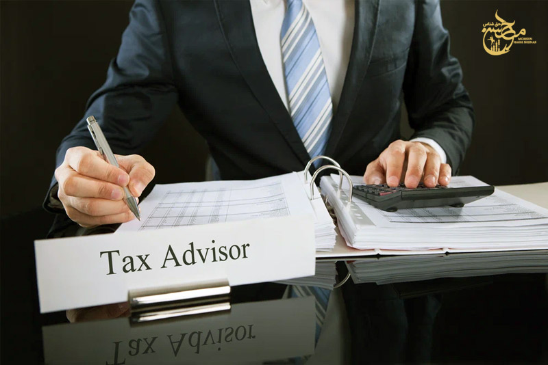 مشاوره مالیاتی حضوری