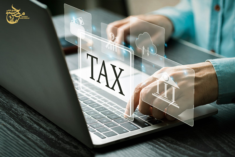 مشاوره مالیاتی آنلاین